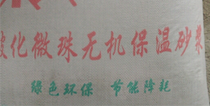 您知道?；⒅楸厣皾{與聚苯顆粒的區(qū)別嗎？